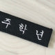 The Boyz Deobmu-da focused photocard and doll bulk sale