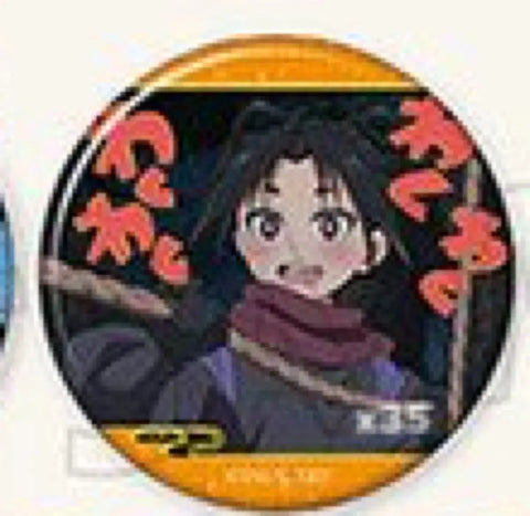 Young Master Hojo Tokiyuki Can Badge for Sale
