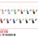 Looking for: Shugo Chara! Nagihiko/Rhythm Keyring