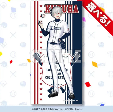 Urgent sale) Nijisanji Kuzoha Big Towel