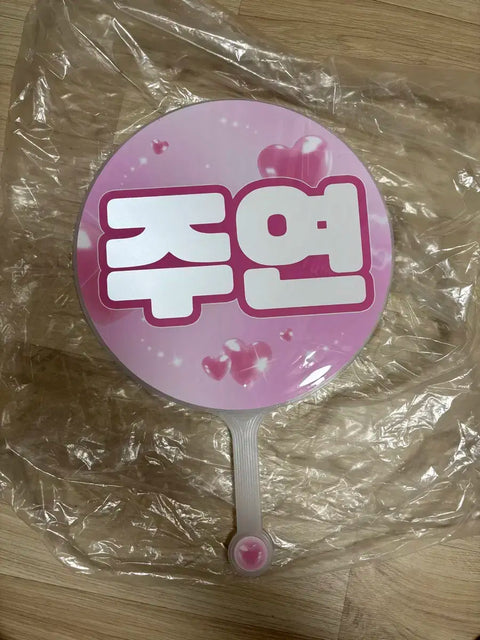 THE BOYZ Jooyeon Uchiwa