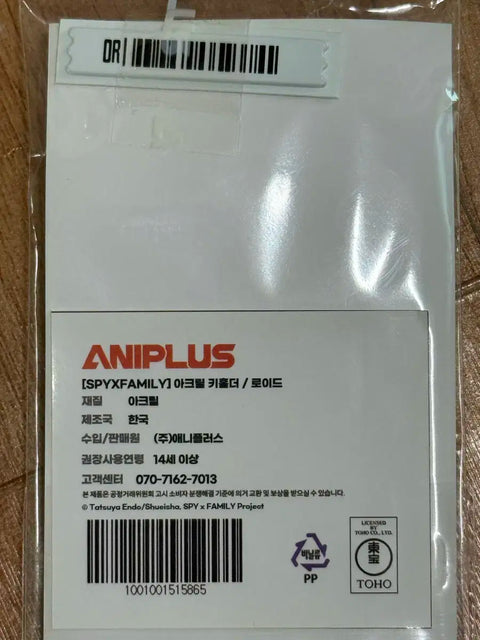 Spy x Family Loid Anya Pleasures Acrylic Keyring Unopened Urgent Sale