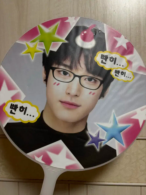 THE BOYZ Jooyeon Uchiwa