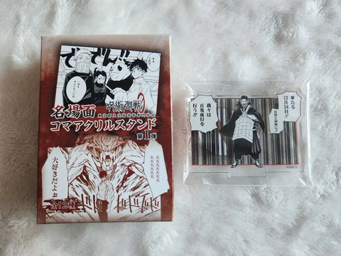 Jump Shop Jujutsu Kaisen 0 Famous Scene Acrylic Stand Geto Suguru