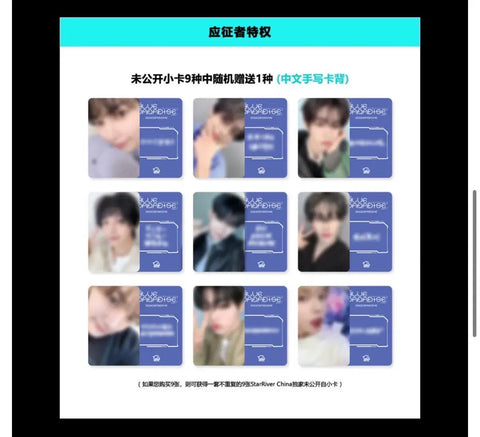 Hanbin Haori Ricky Gunwook) ZB1 ZEROBASEONE Star River unreleased photocard group order