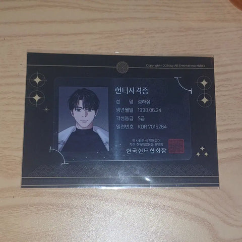 Otherworld Misunderstanding Hunter Jung Ha-sung's Hunter License