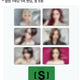 STAYC Makestar Unreleased Photocard Transfer