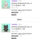 ZB1 Zeroni Kim Jiwoong Han Yujin Woongnini Yunini Costume School Uniform Doll Photocard Unopened