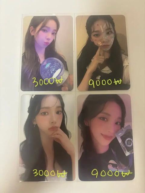 aespa photocard for sale