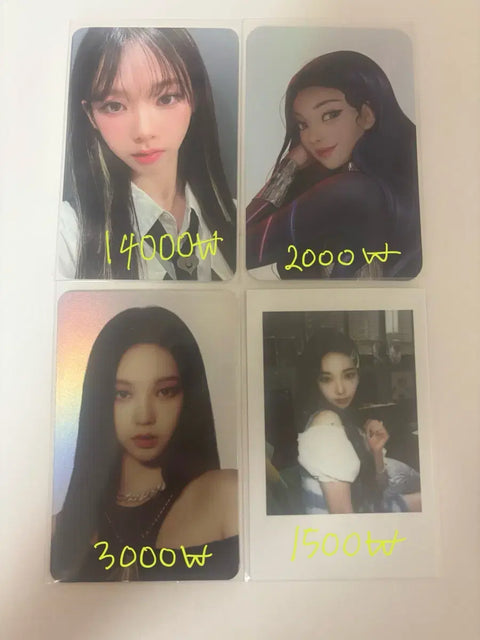 aespa photocard for sale