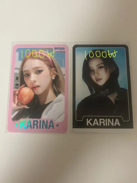 aespa photocard for sale