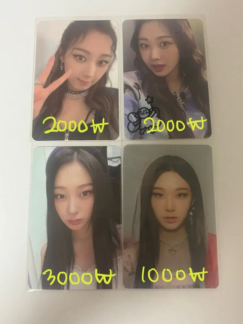 aespa photocard for sale