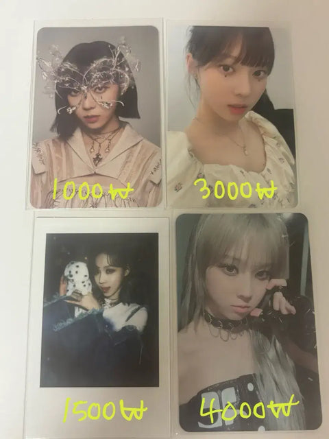 aespa photocard for sale