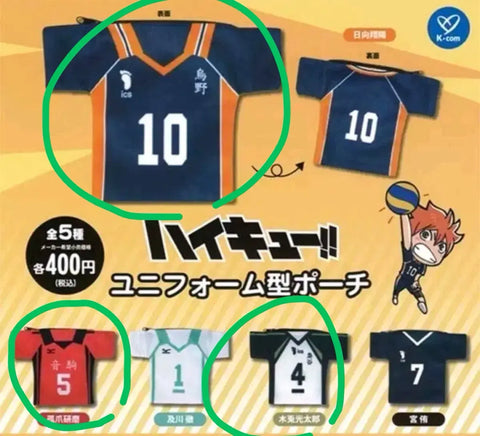 Haikyuu uniform pouch gacha sale
