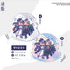 Seeking: Mount Hua Returns unofficial merchandise!