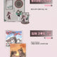 Seeking: Mount Hua Returns unofficial merchandise!