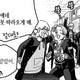 Buying Wind Breaker (Wind Bre, Kaji, Len) goods endlessly.