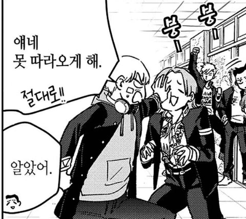Buying Wind Breaker (Wind Bre, Kaji, Len) goods endlessly.