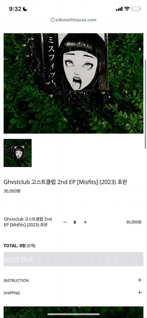 Looking to buy Ghost Club Misfit album.