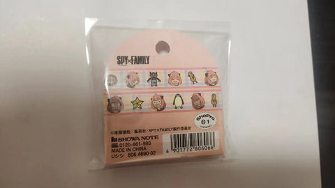 Spy Family Masking Tape Official Anya Forger