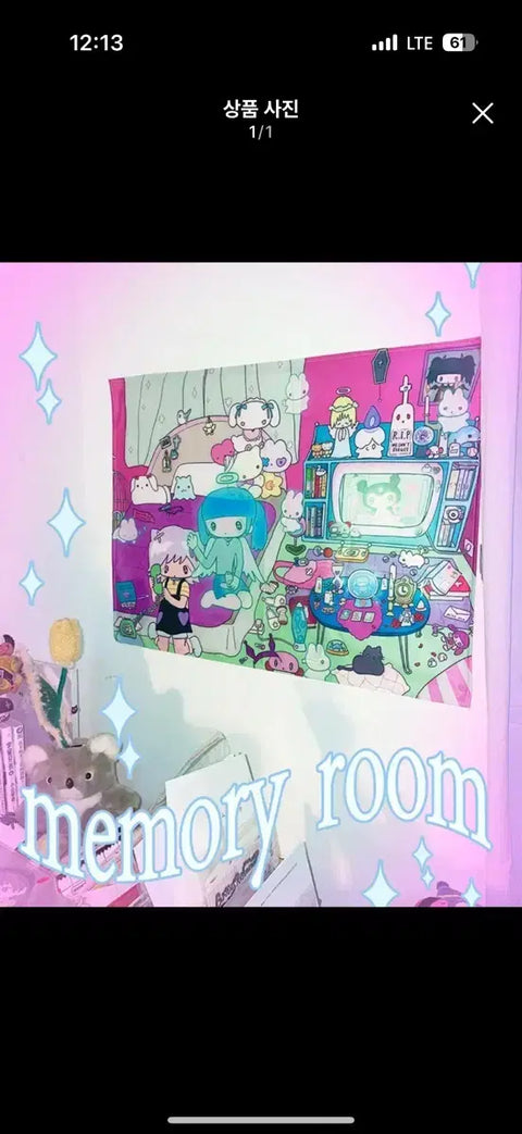 Star Candy Basket sunonebird Poster