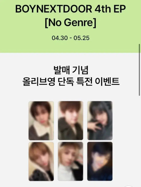 BOYNEXTDOOR Bonedo Olive Young Olyoung Group Order