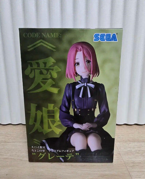 Spy Classroom Grete Figure Unopened