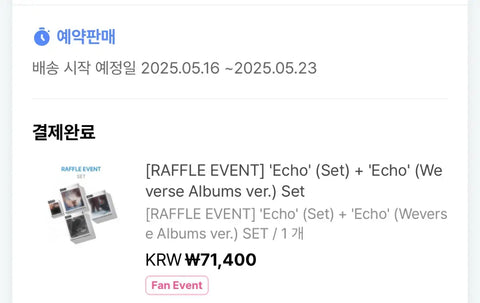 Special O) BTS Jin Echo Album Weverse Album Included Set bts jin echo