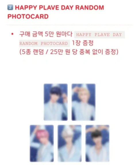 Trading PLaVe popup 50,000 won special gift photocard Hamin --> Bambi unreleased photocard