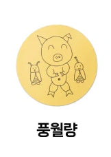 Chijijik Pop-up Exclusive Pung Wol-ryang Mousepad