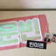 Looking to buy Moonbin homma Deeply Bean's photobook & slogan.
