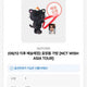 NCT Wish Riku Kurigabang Photocard Group Order