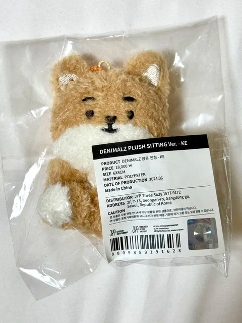 !!Unopened!! Denimals Pop-up Petitmals Sitting Cake Seating Cake