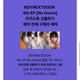 Bonekdo Boynextdoor No Genre Comeback Group Order Album Sungho Riwoo Leehan Woonhak Jaehyun