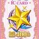 Looking for Aikatsu.