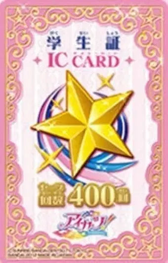 Looking for Aikatsu.