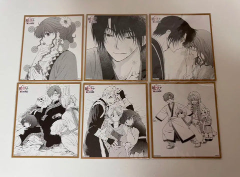 Yona of the Dawn Original Art Color Paper Hak Shin-ah Jae-ha Zeno Kija Yun