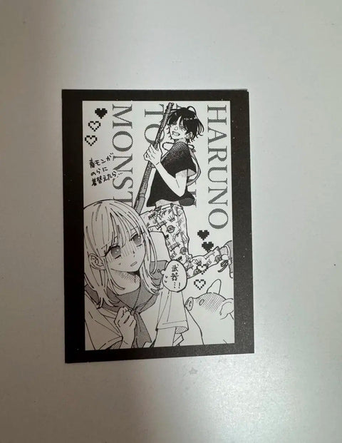 Spring Storm and Monster Cheki Pola