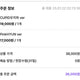 The Boyz Jaehyun slogan sale