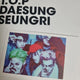 Bigbang made album full version