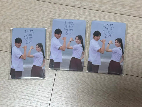 You Are the Apple of My Eye Horizontal Poster Photocard for Sale