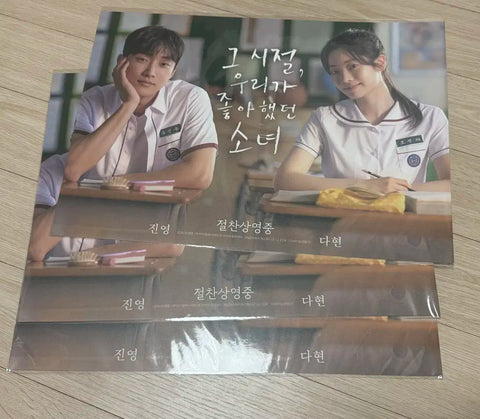 You Are the Apple of My Eye Horizontal Poster Photocard for Sale
