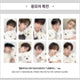 THE BOYZ Hello Live unreleased photocard puppy mood group order transfer