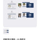 "Lovely Runner Byeon Woo-seok Ryu Sun-jae Student ID Photo Set"