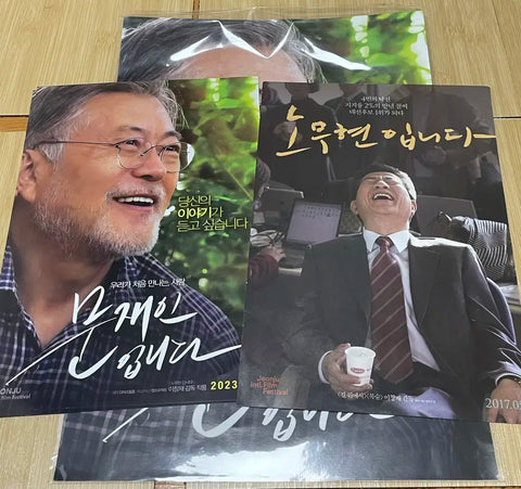 Moon Jae-in, Roh Moo-hyun poster bundle