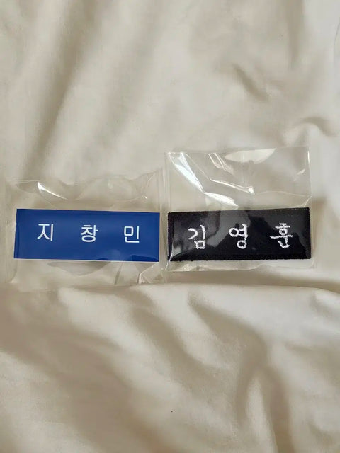 THE BOYZ Ji Changmin Kim Younghoon Nametag Transfer