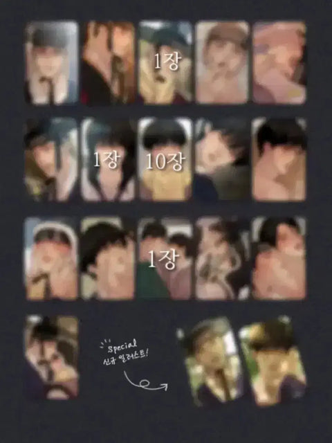 Yaoi Collection Photocard