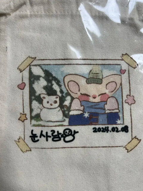 Stray Kids I.N pouch transfer Bang Chan Lee Know Changbin Hyunjin Han Felix Seungmin