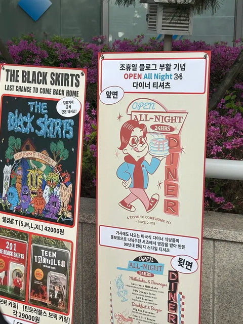 I'm offering proxy purchase services for the Black Skirts concert merchandise.