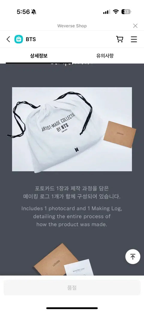 BTS Jungkook ARMYST Hoodie Zip-up Black M size